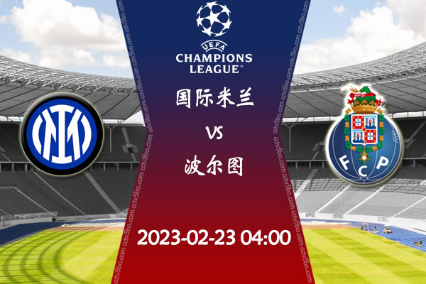 在亚洲篮球 在亚洲篮球